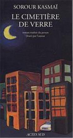 Le cimetière de verre