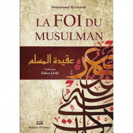 La foi du musulman