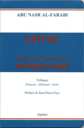 Epître essai sur le dessein de la métaphysique