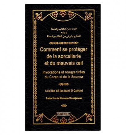 Comment se protéger de la sorcellerie et du mauvais œil (arabe français)