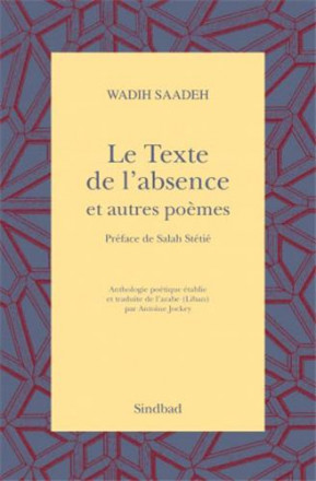 Le texte de l'absence et autres poèmes