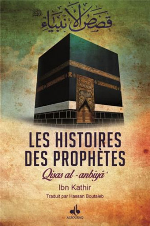 Les histoires des prophètes Qisas al anbiya'