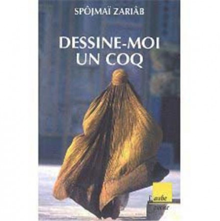 Dessine moi un coq
