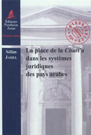 La place de la chari'a dans les systèmes juridiques des pays arabes (la)