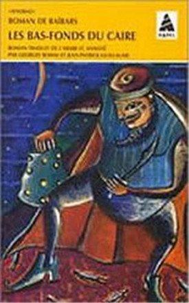 Roman de Baïbars Tome III : Les bas fonds du Caire
