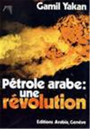 Pétrole arabe: une revolution