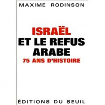 Israël et le refus arabe