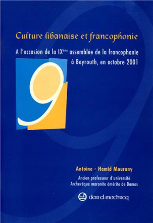 Culture Libanaise et francophonie