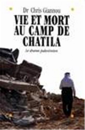 Vie et mort au camp de Chatila : le drame palestinien