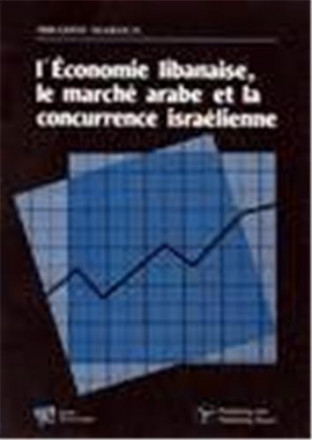 L'économie Libanaise, le marche arabe et la concurrence israélienne
