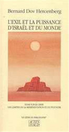 L'exil et la puissance d'Israël et du monde: essai sur la crise des limites de la représentation et du pouvoir