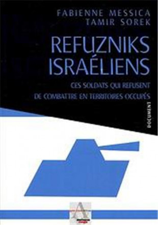 Refuzniks israéliens