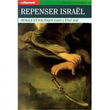 Repenser Israël