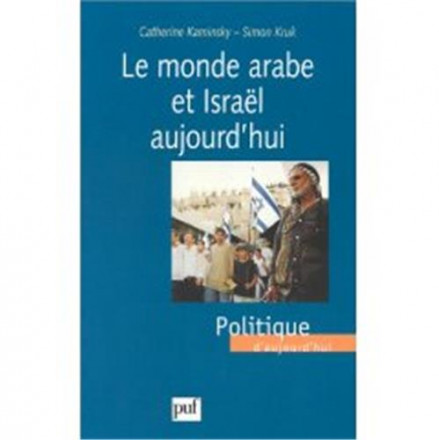 Le monde arabe et Israël aujourd'hui