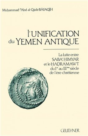 L'Unification du Yémen antique: la lutte entre Saba', Ḥimyar et le Ḥaḍramawt du Ier au III ème siècle de l'ère chrétienne