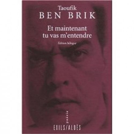 Et maintenant tu vas m'entendre (arabe français)