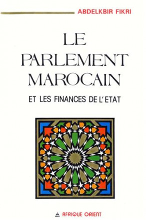 Le parlement marocain et les finances de l’état