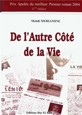 De l'autre cote de la rive