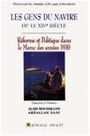 Gens du navire ou le xiv siècle (les)