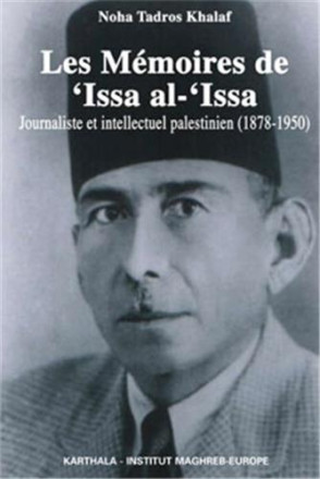 Les Mémoires de 'issa al 'Issa journaliste et intellectuel palestinien (1878 1950)
