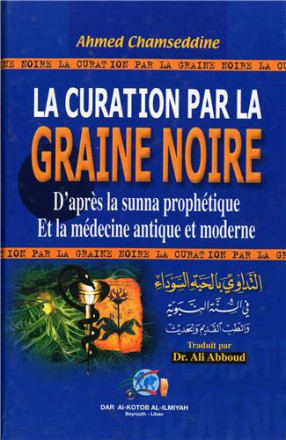 La curation par la graine noire