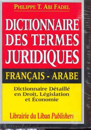 Dictionnaire des termes juridiques français arabe