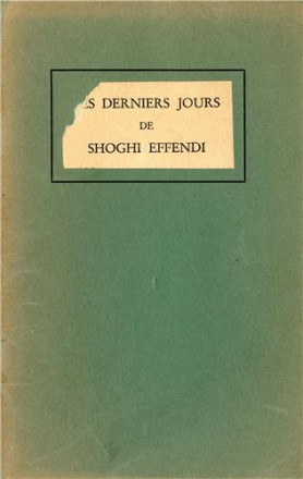 Les derniers jours de Shoghi Effendi