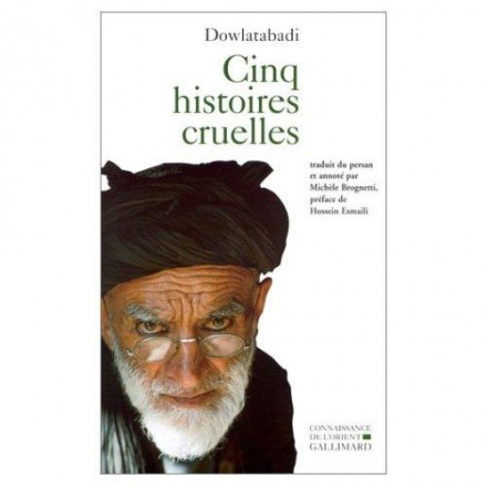 Cinq histoires cruelles