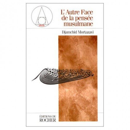 L'autre face de la pensée musulmane