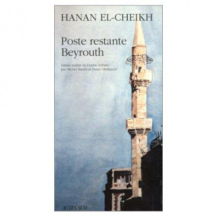 Poste restante, Beyrouth