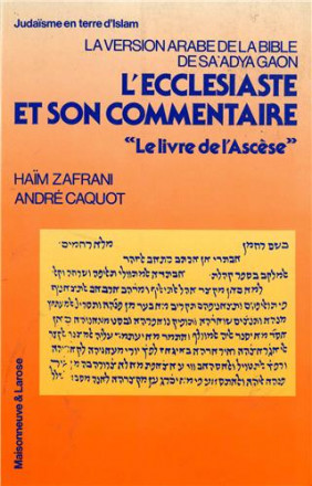 L'ecclésiaste et son commentaire