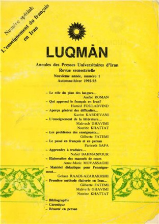 Luqman n°1 neuvième année automne hiver 1992 9