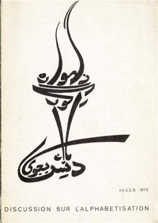 Discussion sur l'alphabétisation hiver 1975