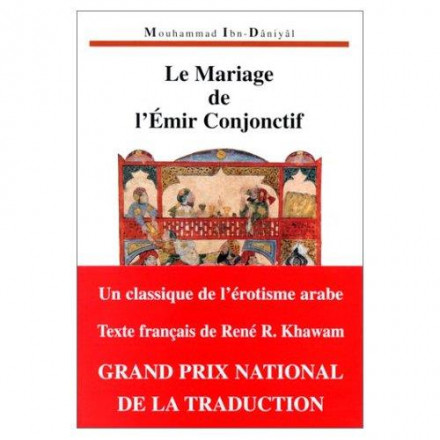 Le mariage de l'émir conjonctif