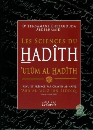 Les sciences du hadith