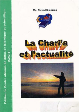 La charia et l'actualité