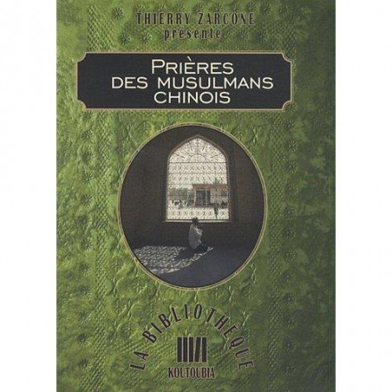 Prières des musulmans chinois