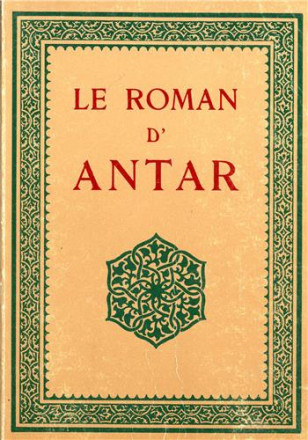 Le roman d'Antar, d'après les anciens textes arabes