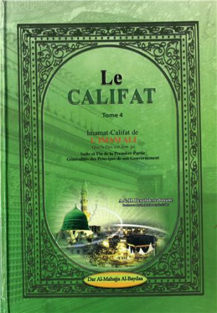 Califat tome 4: l'imamat califat de l'imam Ali (psl) suite et fin de la 1ère partie: généralités des principes de son gouvernement