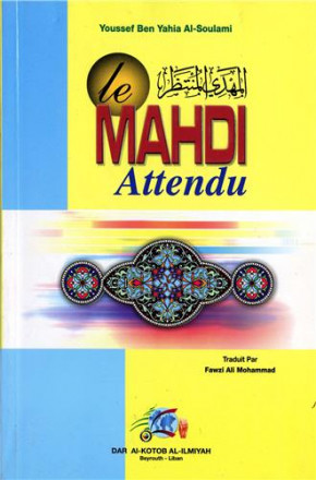 Le mahdi attendu