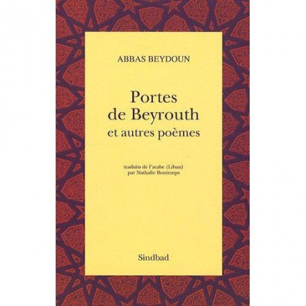 Portes de Beyrouth et autres poèmes