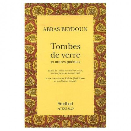 Tombes de verre et autres poèmes