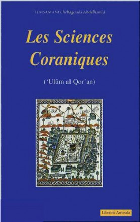 Les sciences coraniques