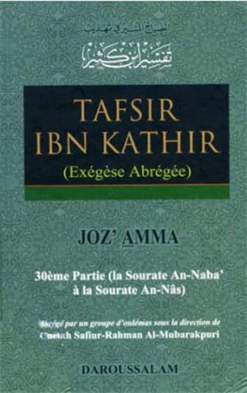 Tafsir ibn Kathir joz' 'Amma