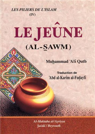 Le jeûne 