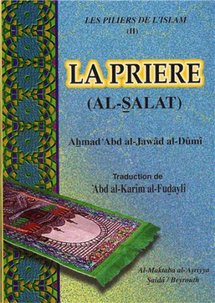 La prière 