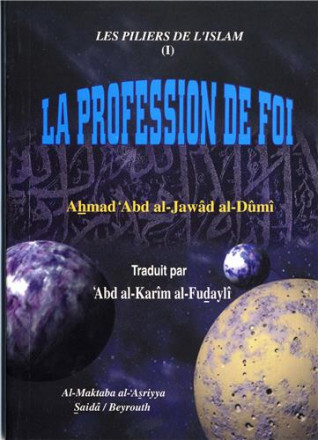 La profession de foi