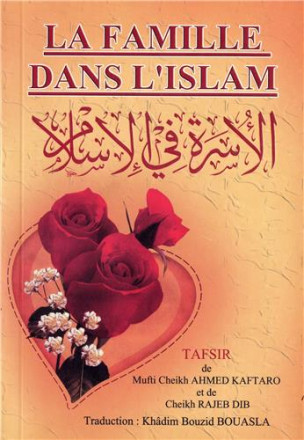 La famille en islam 