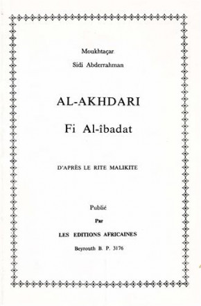 Al Akhbâri fi al ibadat d'après le rite malikite (arabe français)