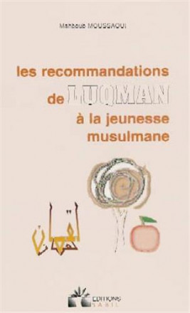Recommandations de Luqman à la jeunesse musulmane 